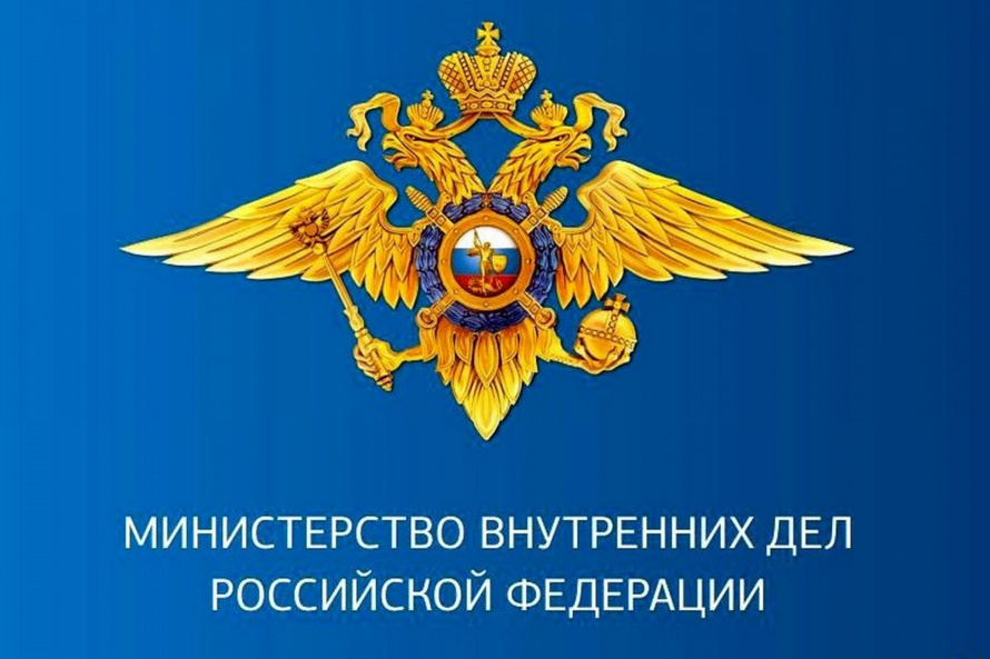 Межведомственная тренировка